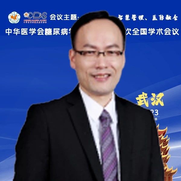 张惠杰教授：限时饮食——改善肥胖和非酒精性脂肪肝的“绩优股”