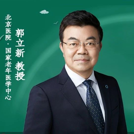郭立新、潘琦教授团队最新Meta分析：GLP-1RA改善抑郁评分