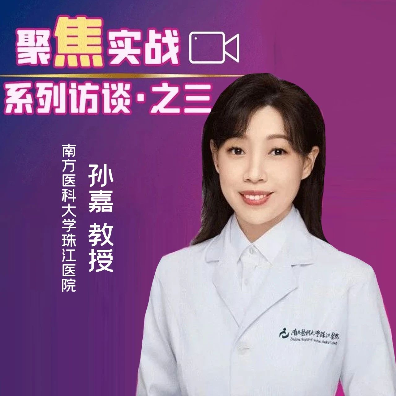 聚焦实战：短期胰岛素强化治疗的T2DM患者，如何转换基础胰岛素GLP-1RA注射液？