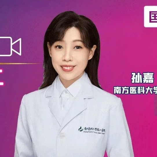 聚焦实战：已使用基础胰岛素的T2DM患者，如何转换基础胰岛素GLP-1RA注射液？