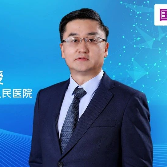 曲伸教授：岂止减重，代谢手术对内分泌代谢疾病益处多多