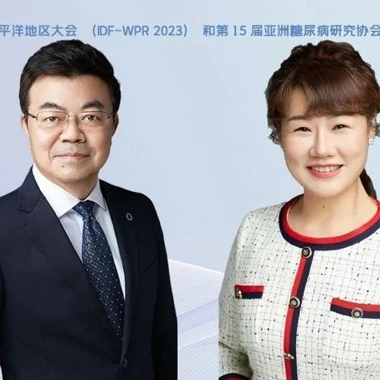 IDF-WPR 2023 | 15th AASD郭立新/潘琦教授团队研究揭示中国糖尿病合并骨质疏松患者的用药方案和医疗支出