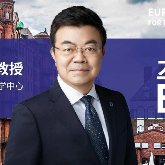 大咖直击EASD丨郭立新教授带您领略糖尿病领域的“过去、现在和未来”