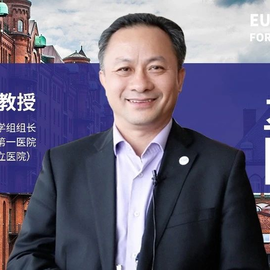 第55届Claude Bernard奖：自身免疫性1型糖尿病的病因解析，探索永不止步丨EASD 2023