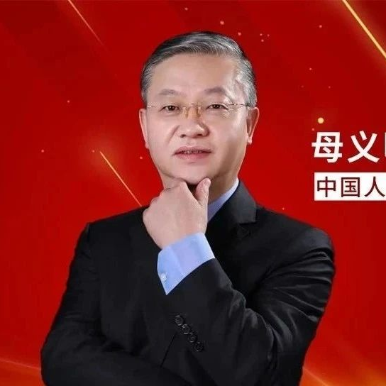 大咖视角丨母义明教授：减重15%，口服小分子减重降糖新药Orforglipron 2期临床取得显著效果！
