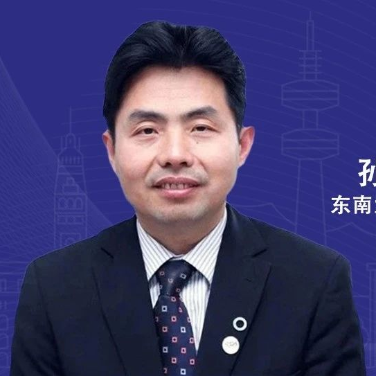 孙子林教授：胰岛素周制剂带来新希望，以患者为中心，改善糖尿病治疗满意度 | EASD2023