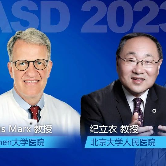 中德专家对话：GLP-1热度持续高涨，GLP-1RA周制剂临床经验分享 | EASD2023