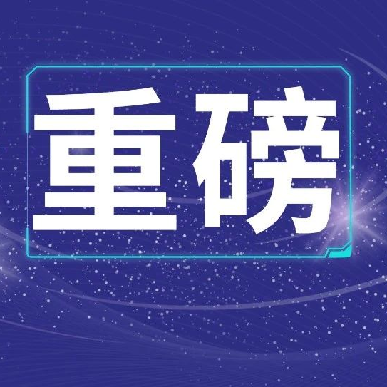 重磅！EASD/ADA发布《成人糖尿病患者高血糖危象管理专家共识》更新要点 | EASD 2023