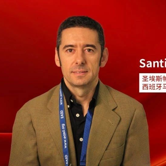 GIP“bodywalk”路线丨Santiago Tofé教授：跟随GIP畅游身体，全场景揭“泌”GIP对人体组织和器官的影响