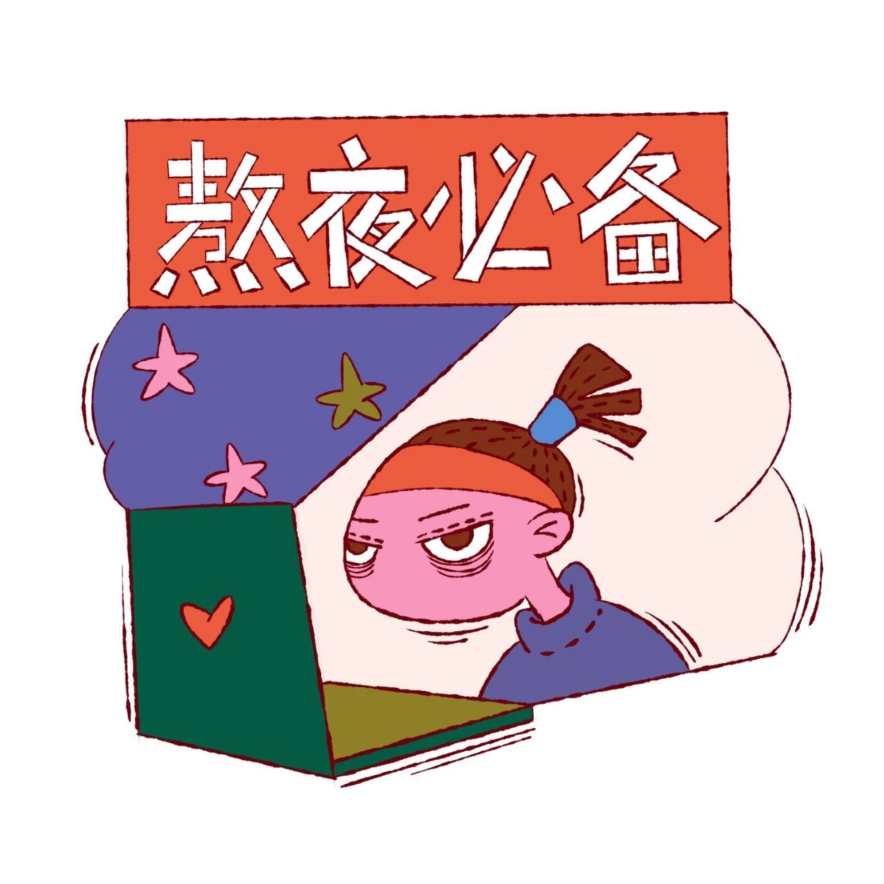 “夜猫子”更容易患糖尿病？不一定