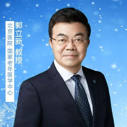 雪上加霜！糖尿病合并骨质疏松可加剧医疗负担——郭立新、潘琦教授团队新发现