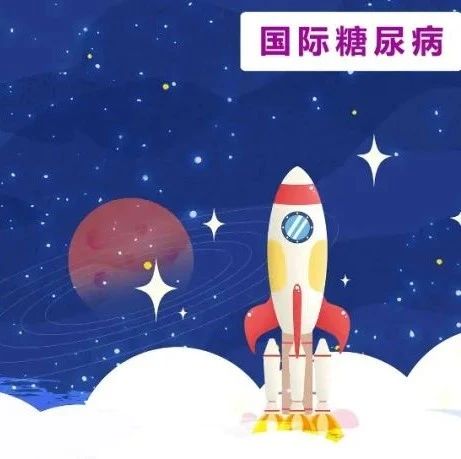 不断探索，从未止步，看SGLT2i如何推动治疗格局变迁？