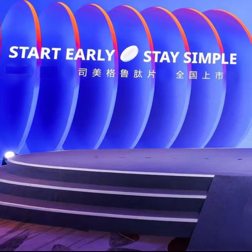 首个口服GLP-1RA全面进入中国，助力T2DM早期血糖和代谢综合管理