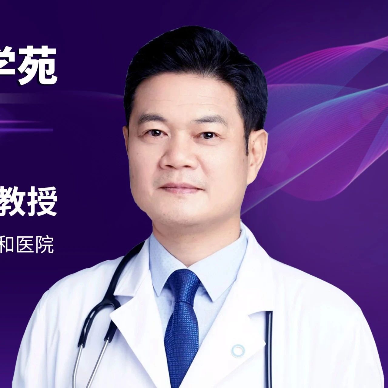 2024中国老年糖尿病诊疗指南重磅发布！FRC首次成为起始胰岛素治疗的一级推荐