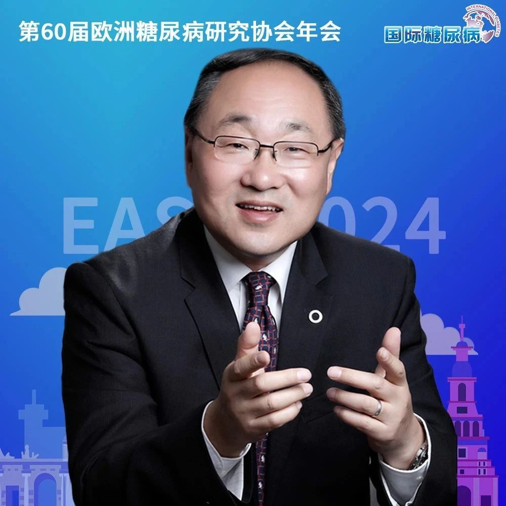 逆转糖尿病前期！司美格鲁肽片联合强化生活方式干预，阻断糖尿病前期疾病进展 | EASD2024