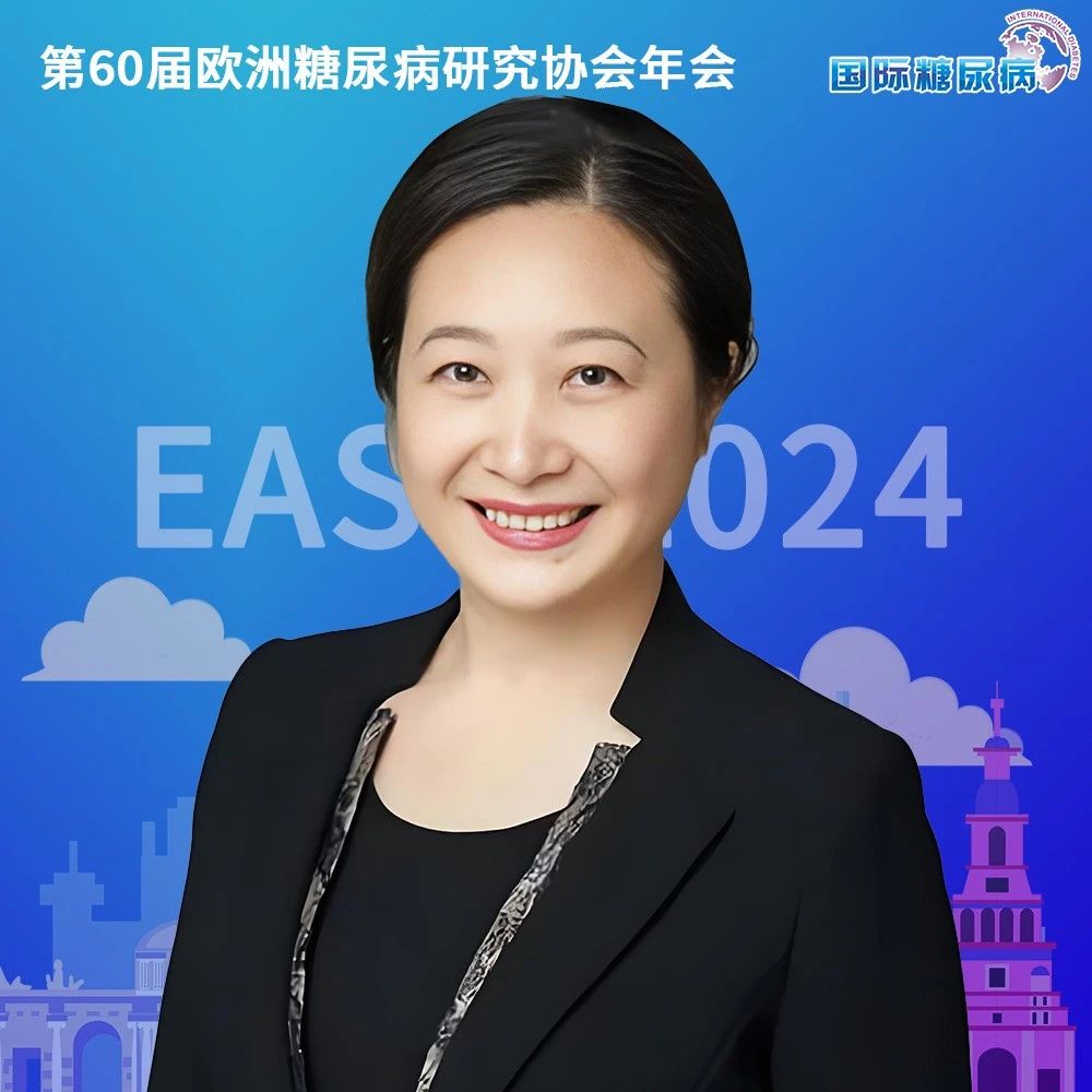 张俊清教授：GCGR信号传导受损和胰岛素抵抗与认知功能下降相关 | EASD热评