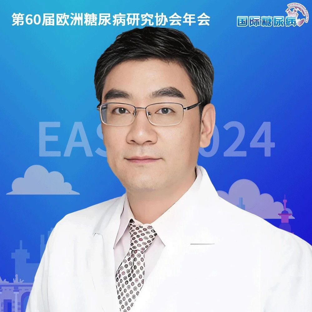 EASD中国之声丨武晓泓教授团队：血管内皮功能障碍增加ASCVD风险，PERK/ATF4轴靶向ATG4B自噬通路参与DKD发病