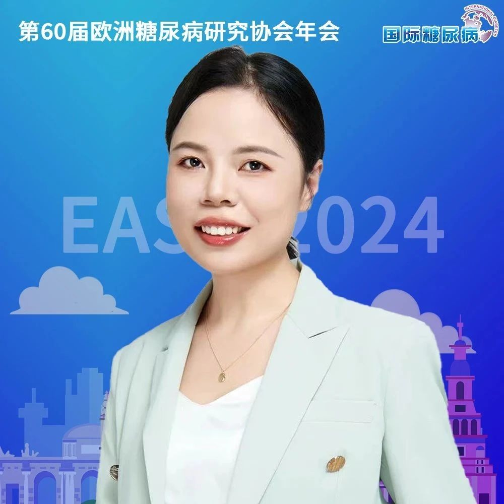 EASD中国之声 | 林细华副研究员团队3项研究揭示胰岛素样生长因子2在青少年肥胖和脂肪性肝病中发挥重要作用