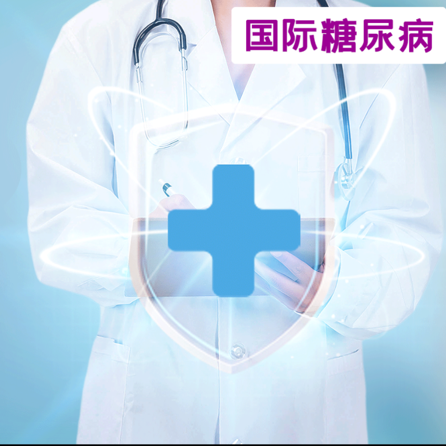 聚焦联合治疗，优化血糖控制——基础胰岛素与GLP-1RA合二为一，多重获益
