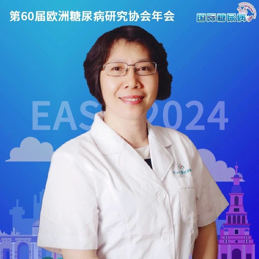 陈燕铭教授：糖尿病眼部微血管并发症与短期糖尿病缓解、糖尿病肾病快速进展的关系？| EASD热评