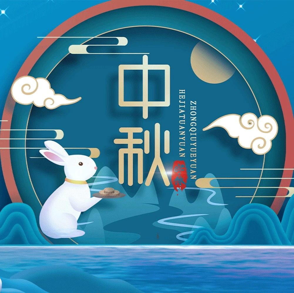 中秋佳节，健康升级：智能胰岛素笔“3合1”系统智控血糖，守护团圆甜蜜无忧