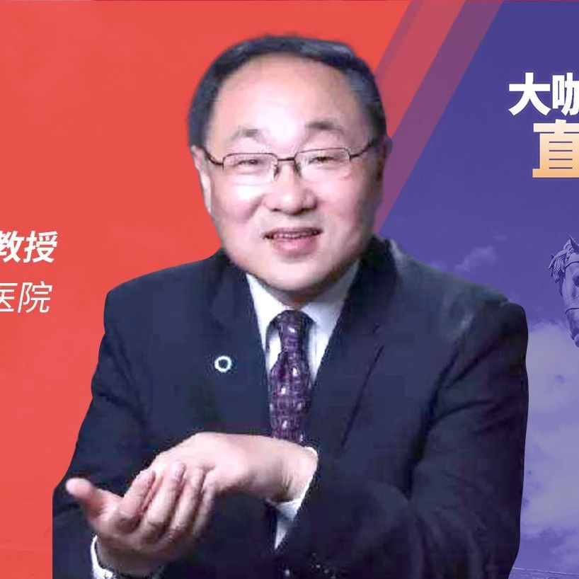 大咖直击EASD丨FRC多项新证重磅亮相，全面引领T2DM全程管理新纪元