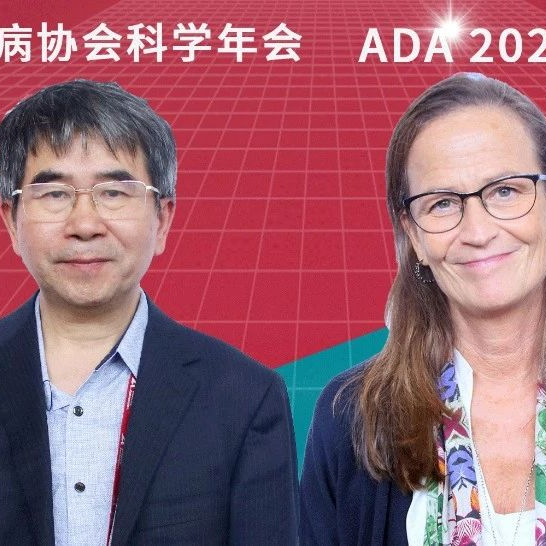 未来已来 | 全球首个胰岛素周制剂重塑T2DM治疗新格局
