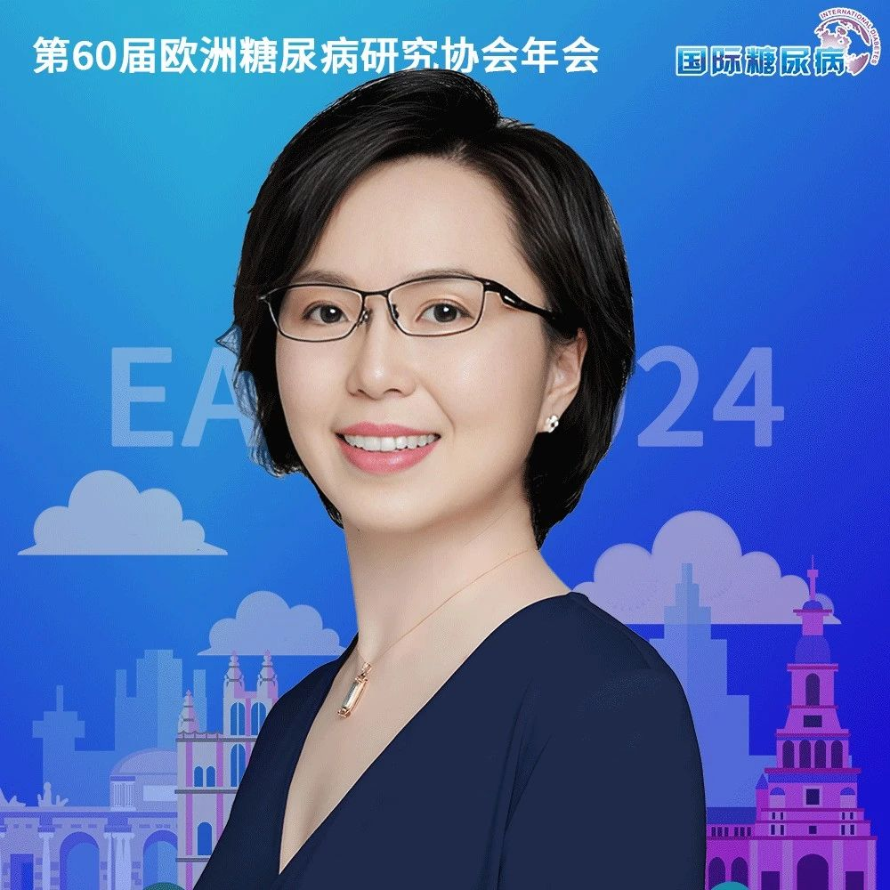 EASD中国之声 | 东南大学李玲教授团队15项研究成果亮相国际舞台