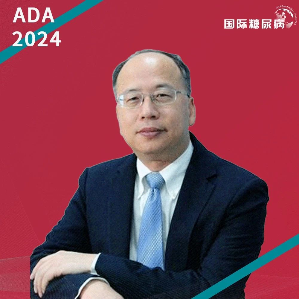 刘礼斌教授：真实世界中的低血糖——谁真正有风险？| ADA热评