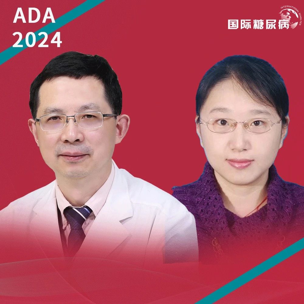 杨金奎教授团队4项研究成果：肠促胰素分泌新机制、DKD新药靶点、DME标志物筛选及AI预测DKD | ADA中国之声