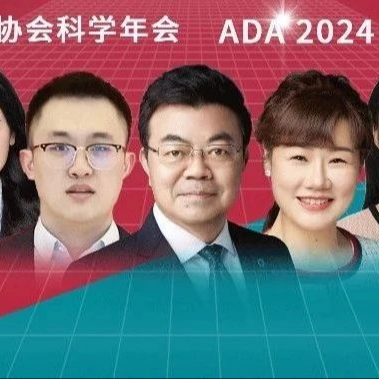 北京医院郭立新/潘琦教授团队6项研究，关注糖尿病患者并发症及临床治疗策略优化 | ADA中国之声