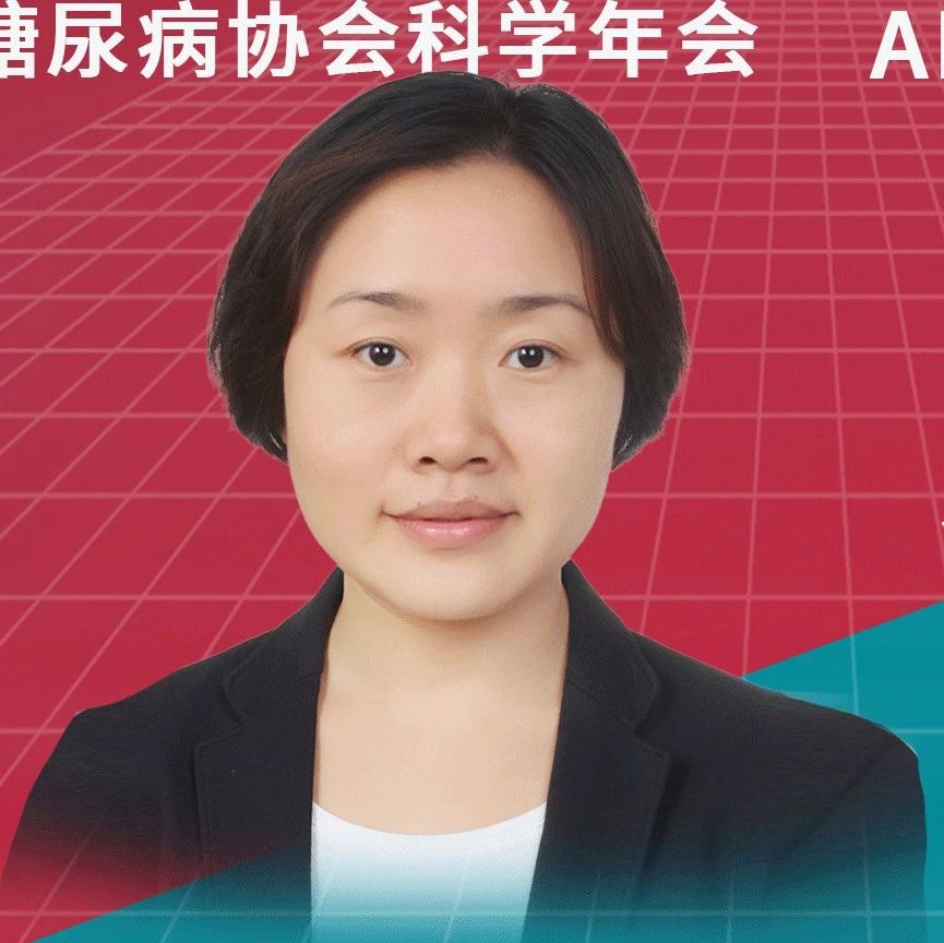 从Banting奖的荣耀，回溯二甲双胍百年传奇中浓墨重彩的UKPDS研究划时代影响 | ADA2024