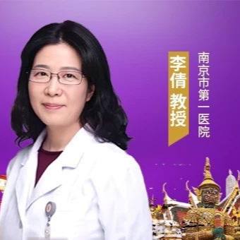 IDF 2025丨李倩教授：从指南革新到真实世界，FRC最新关键临床数据深度解析