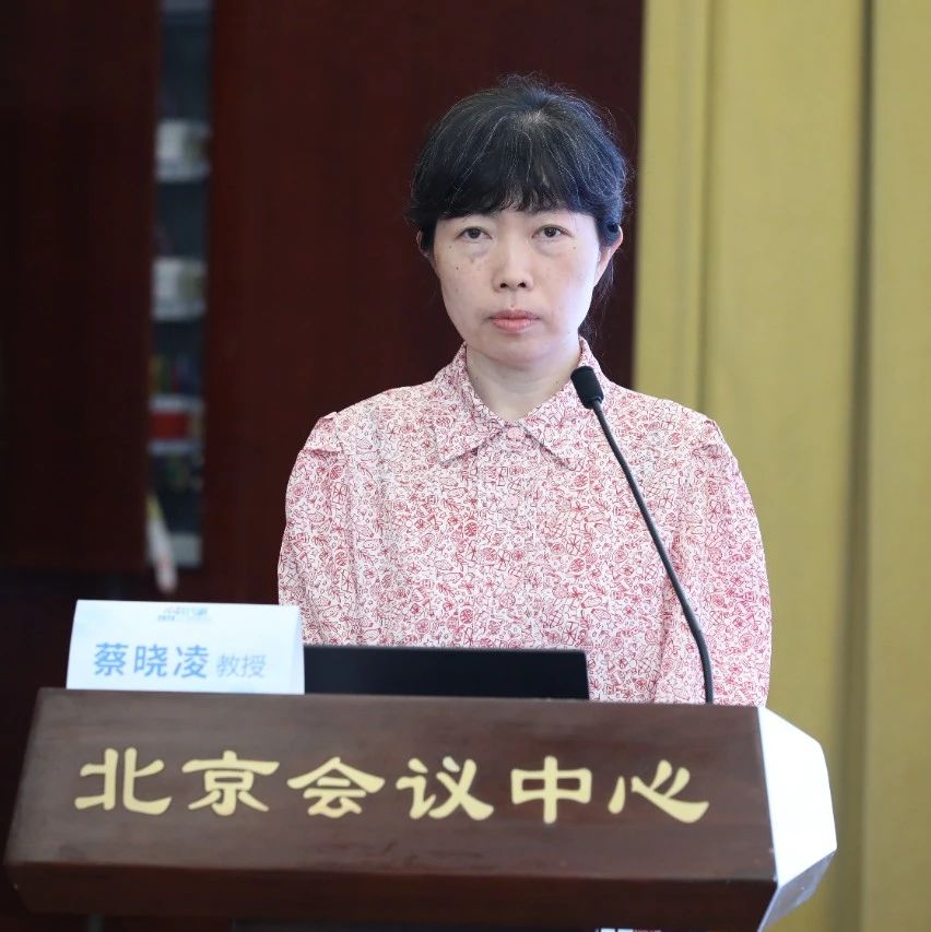 蔡晓凌教授：减重与CKM综合征结局改善的因果关系探索 | PUDF2024