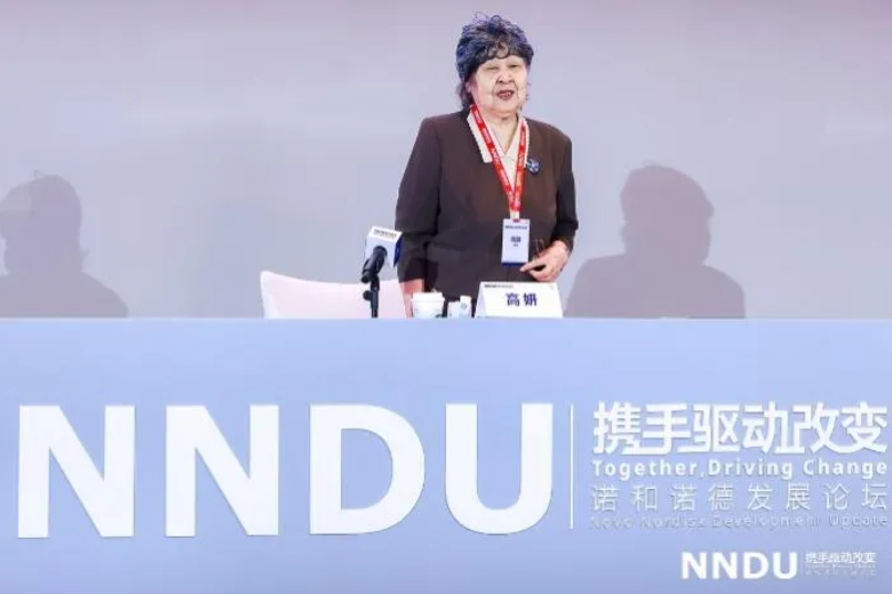 携手驱动改变|NNDU2025圆满落幕，共绘慢病防治新蓝图