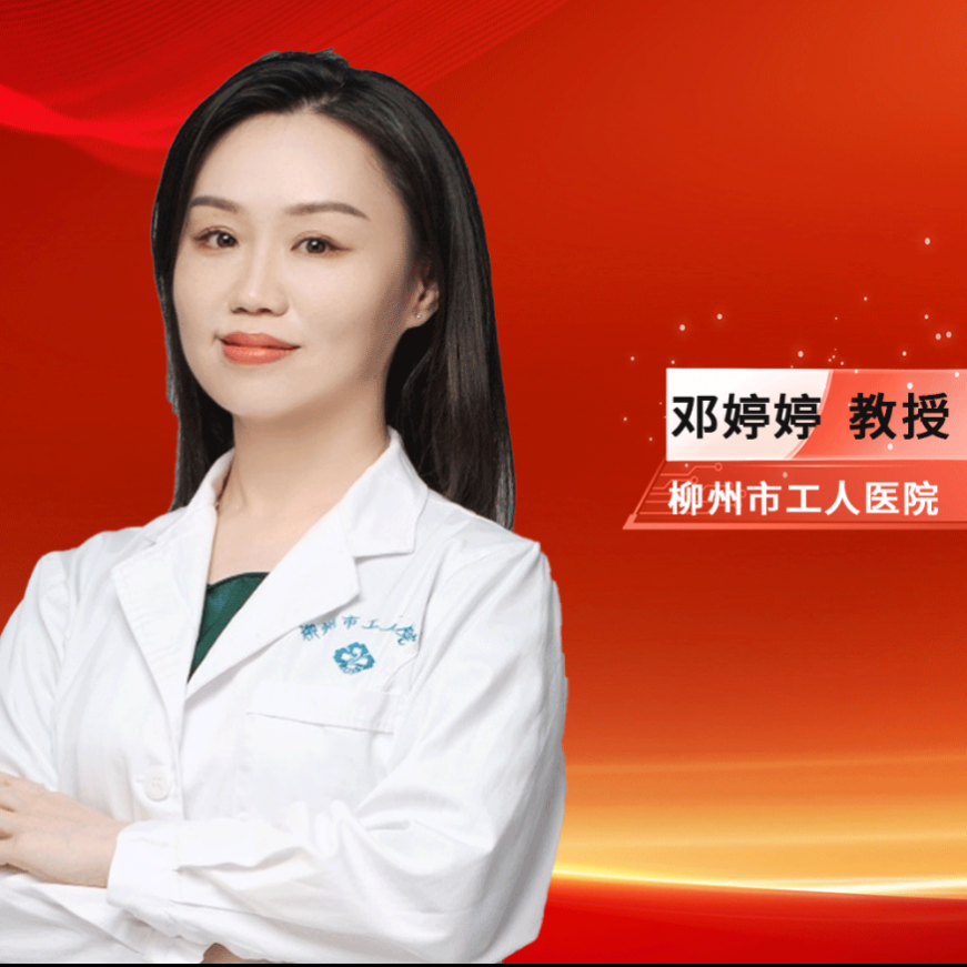 大咖谈 | 邓婷婷教授：揭秘肥胖管理的多学科协作模式