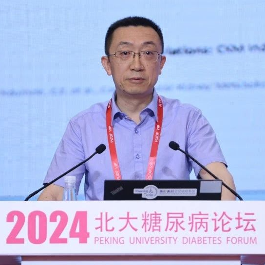 刘靖教授：CKM综合征的病因和风险因素 | PUDF2024