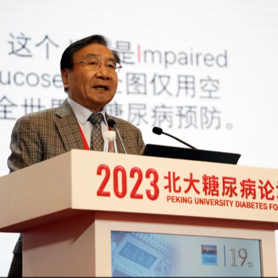 “糖尿病前期”的流行和自然病程——我们应该期待从糖尿病前期干预中获得什么？
