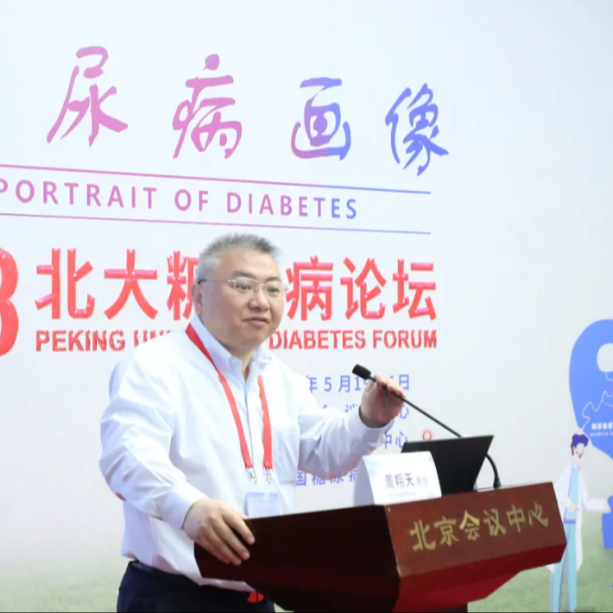 近视发病机制研究的里程碑之一：近视形成的巩膜缺氧学说