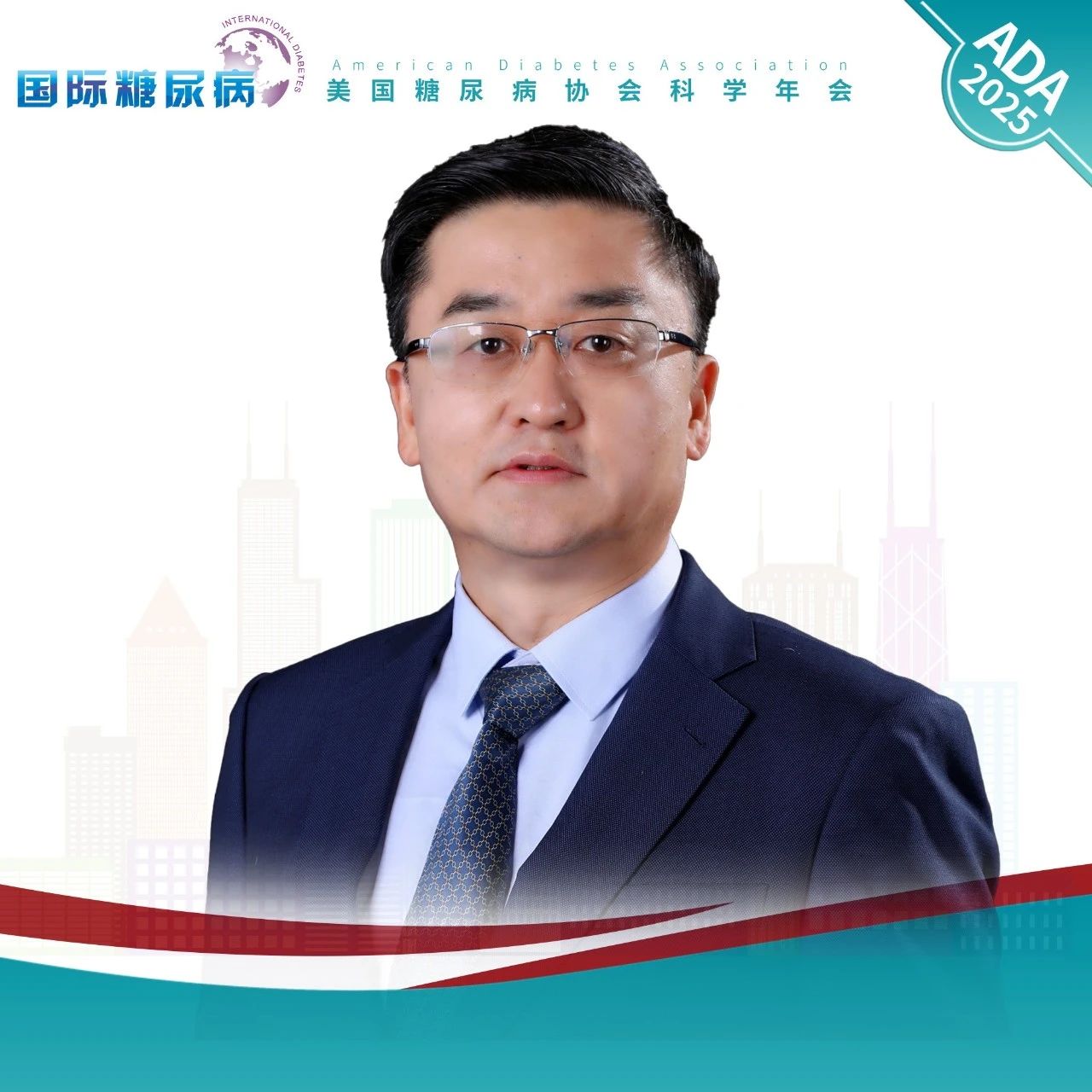 首获口头报告殊荣！上海十院肥胖研究团队数项创新成果亮相ADA 2025舞台 | ADA中国之声