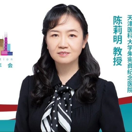 陈莉明教授团队最新研究：DPP-4i双周制剂较日制剂显著提高TIR、减少血糖波动，助力血糖高质量达标 | ADA 2025