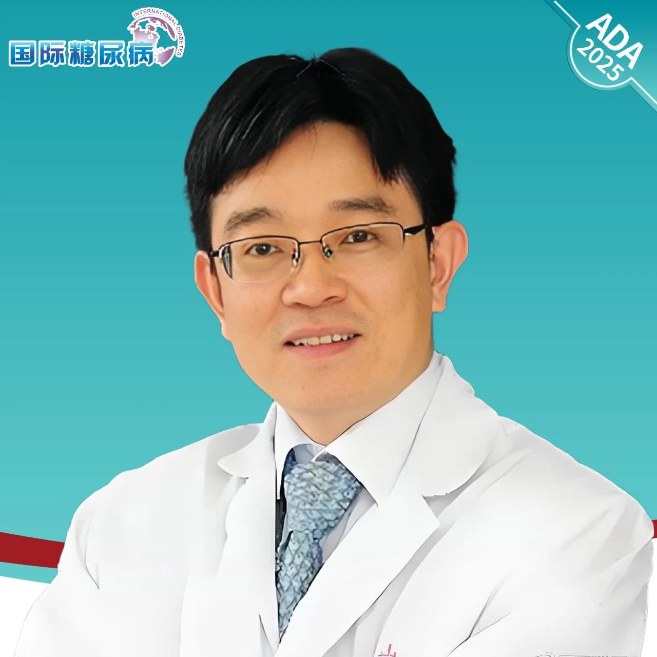 ADA 2025重磅速递：二甲双胍研究新突破，从分子机制到临床获益全面解析