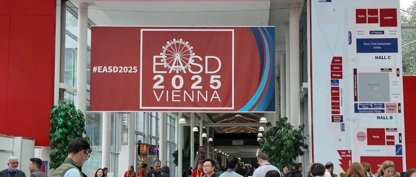 糖尿病与痴呆：风险机制、治疗潜力与防控新路径 | EASD 2025