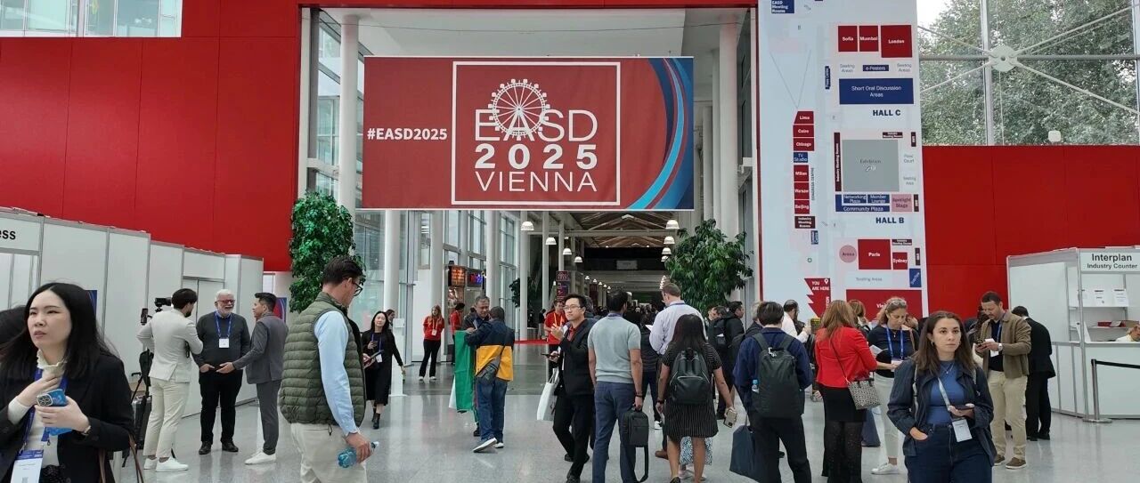 EASD 2025聚焦DKD早期干预丨闫朝丽教授：强化早期筛查，创新中成药黄葵胶囊助力早期治疗