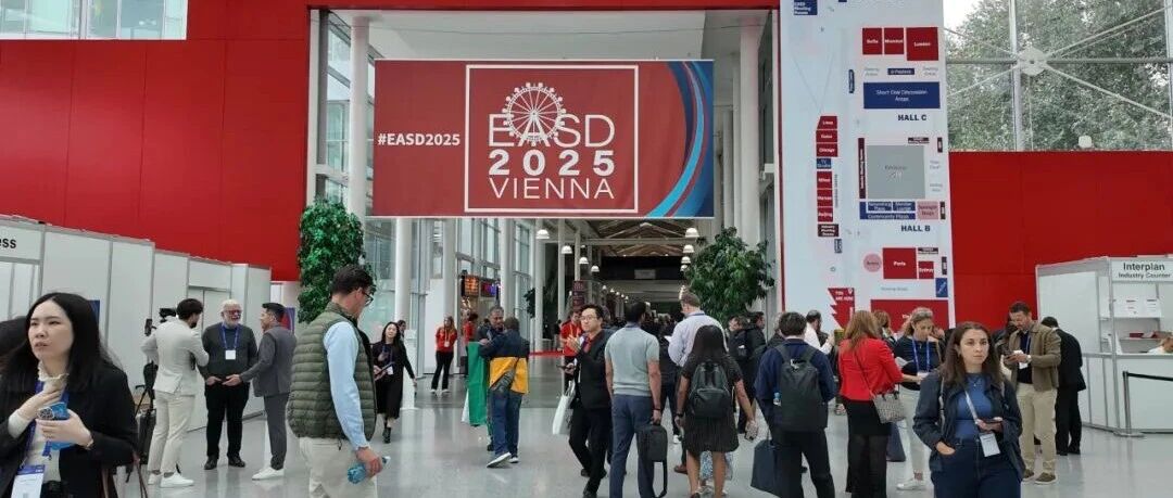 重磅！EASD首部糖尿病压力临床实践指南发布，开启控糖“心”时代
