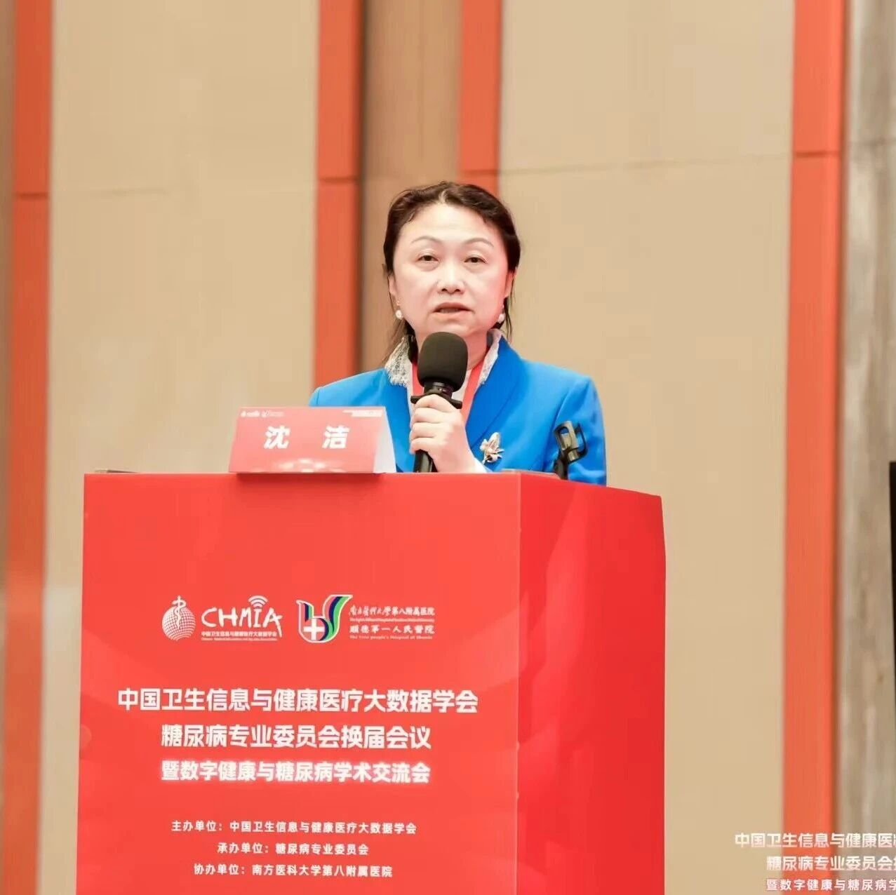 人工智能赋能慢病防治 糖尿病防控迈入“数字时代”