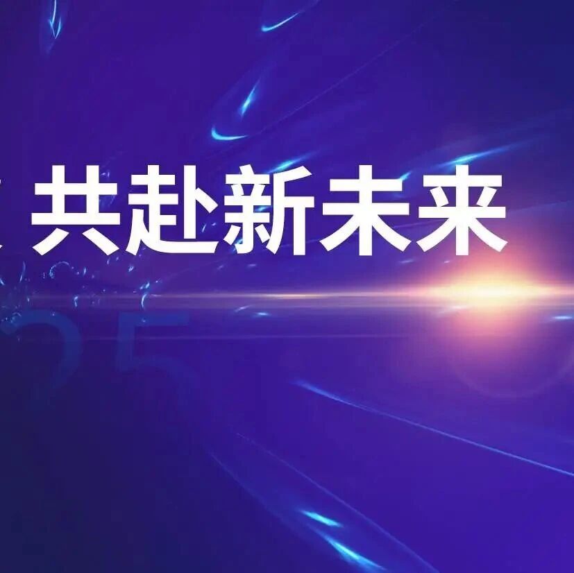 站上心肾代谢的主舞台——2025口服司美格鲁肽年度进展盘点