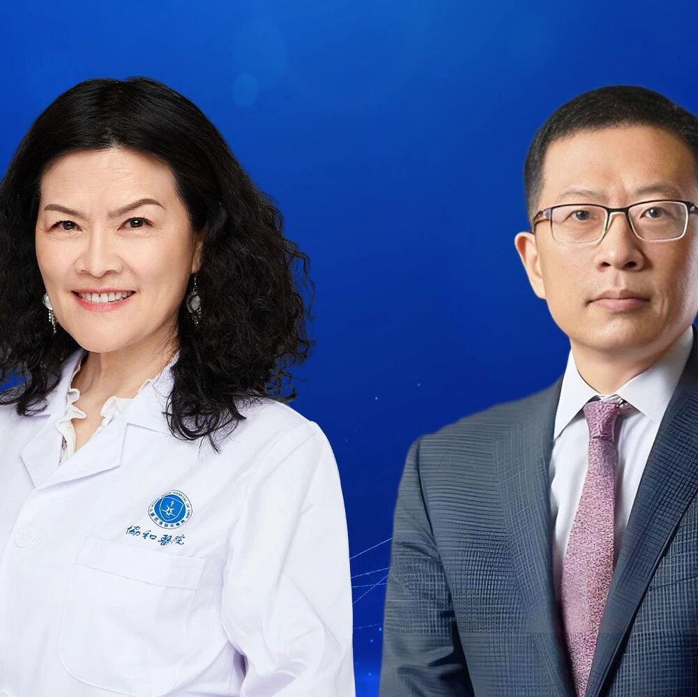 肥胖管理有道 大咖对话 | 陈璐璐教授&黄恺教授：聚焦共识，共探CVD患者体重管理新策略