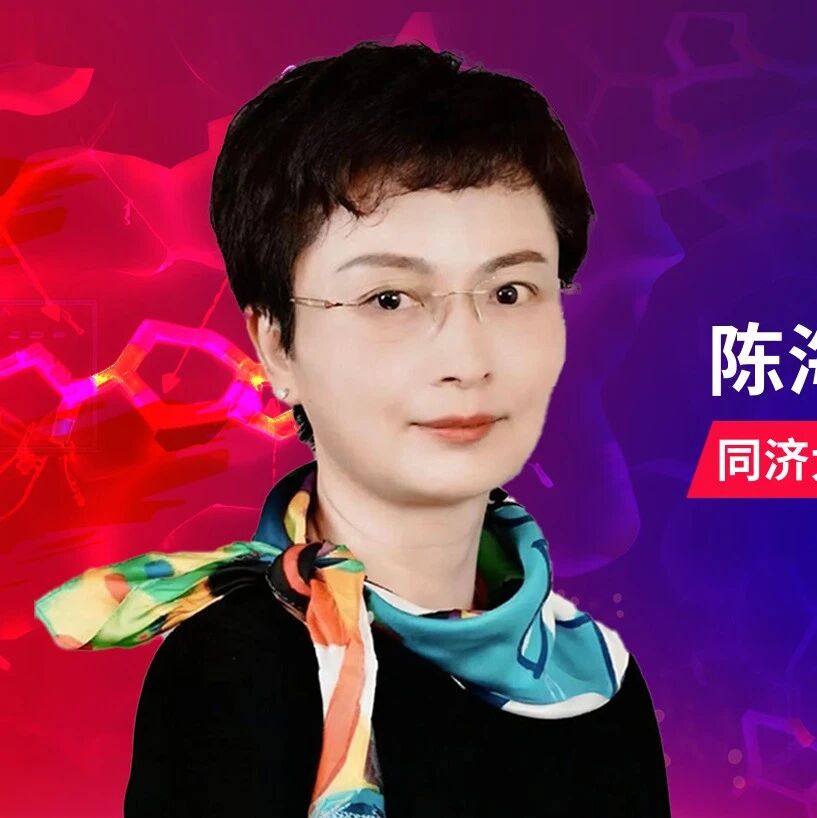 新元肇始·“森”启新篇——陈海冰教授解读指南指导下的T2DM控糖优化策略
