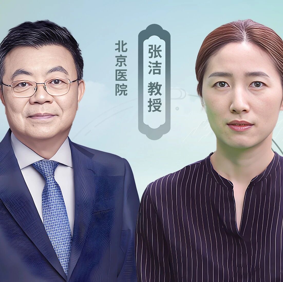 中国智慧·佳音循证|全球回响——德谷门冬双胰岛素上市后多国实践启示